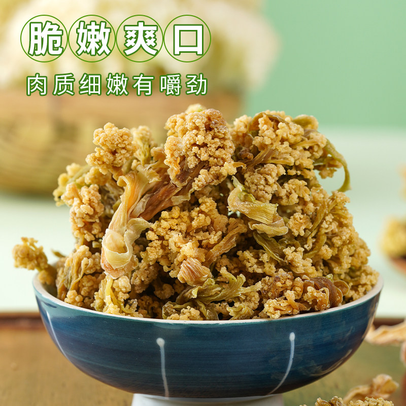 农家花菜干日晒脱水蔬菜自制特产火锅配菜干菜干货花椰菜花干自晒,粮油调味/速食/干货/烘焙,特色干货及养生干料,淘宝优惠券,粉丝福利购,淘宝优惠卷