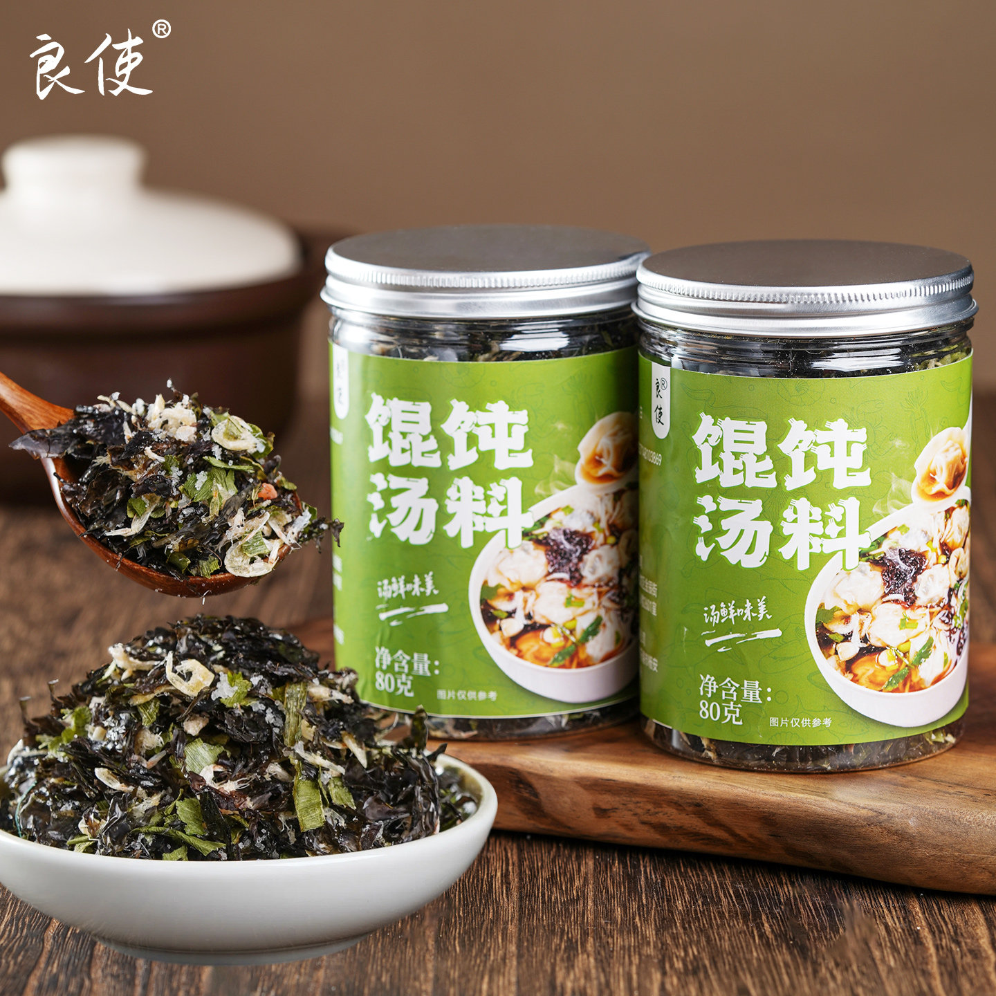 馄饨汤料包紫菜虾皮千里香混沌料										