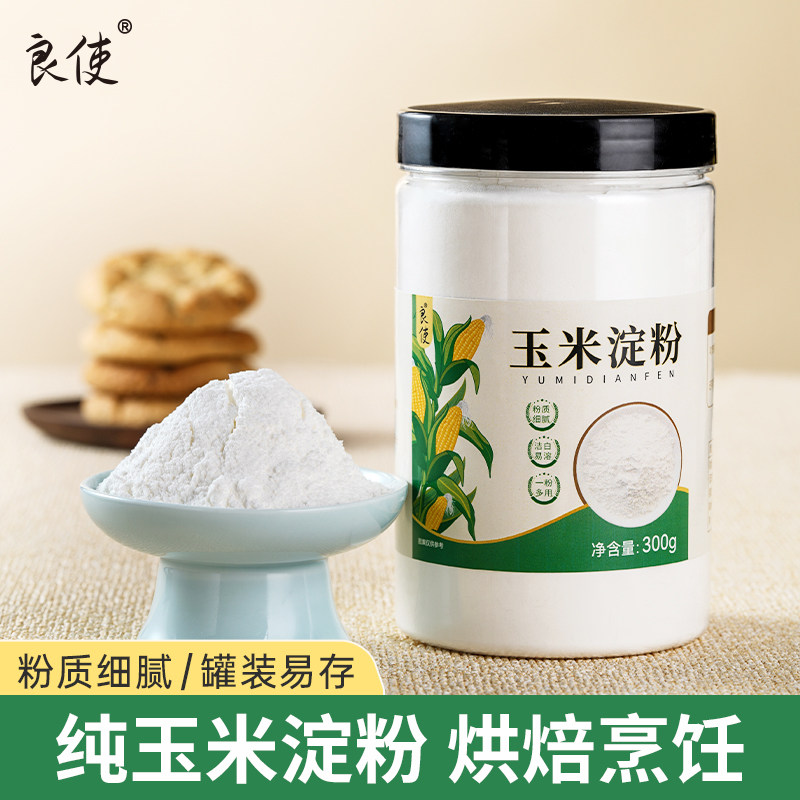 良使玉米淀粉烘焙勾芡专用生粉图片