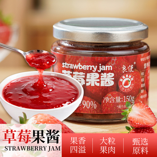 真实大颗粒果肉吐司涂抹草莓酱冲饮果酱 草莓果肉占比90%