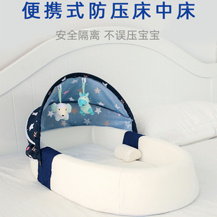 床中床宝宝婴儿床可折叠新生儿睡床可移动仿生bb床上床防压 便携式