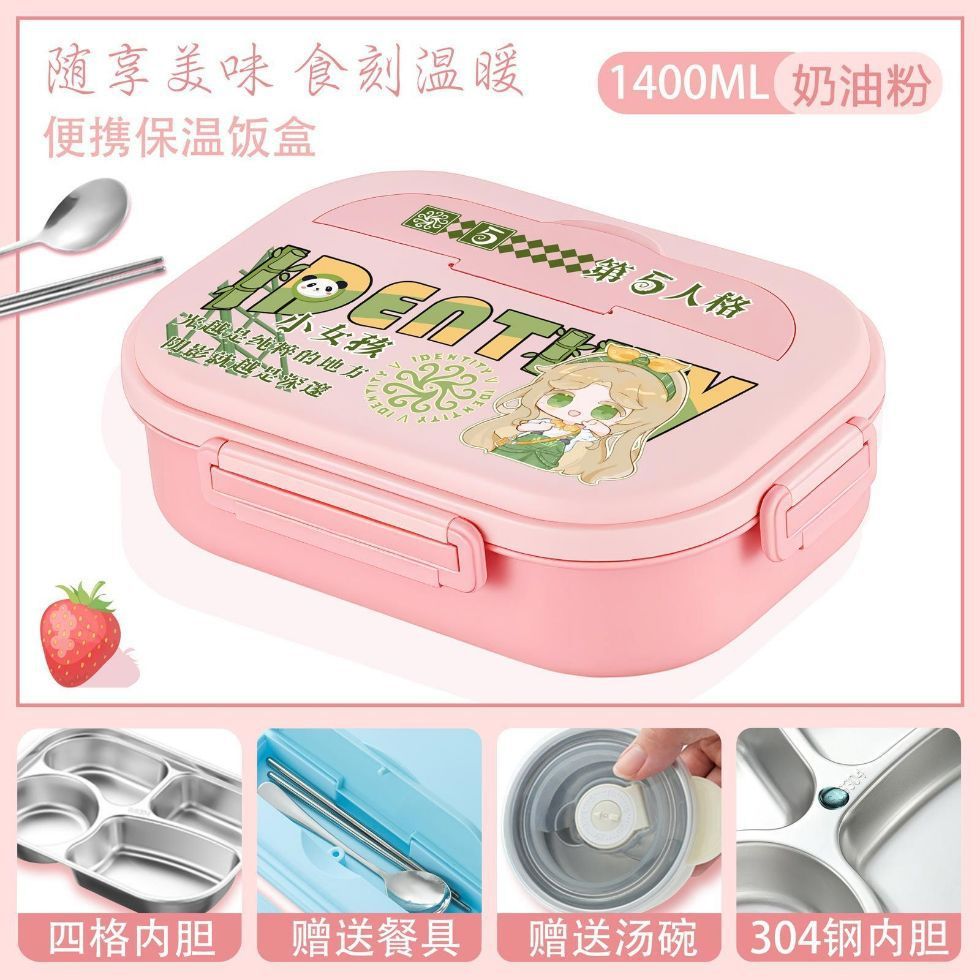 第五人格周边可爱小熊卡通饭盒保温盒男女学生儿童带饭便当盒礼物