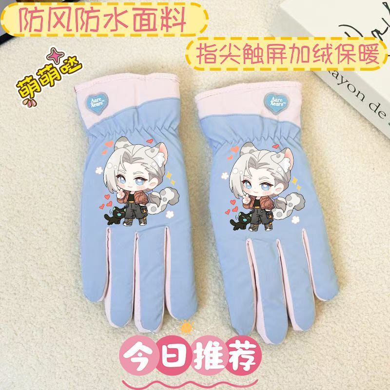 罗小黑卡通手套可爱保暖秋冬触屏男女儿童学生骑行滑雪防泼水手套