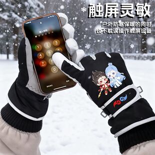 哪吒周边手套加绒保暖冬季防风防雪大童学生触屏防滑男女五指玩雪