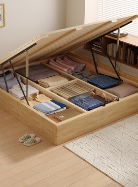 政府补贴全实木无床头榻榻米床架小户型静音齐边高箱储物床可定制