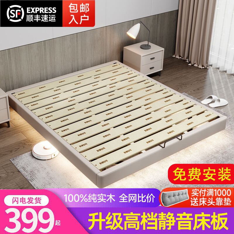 悬浮床全实木无床头1.5m榻榻米排骨床架现M代简约轻奢架子床可定