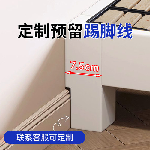 全实木榻榻米床脚定制踢脚线