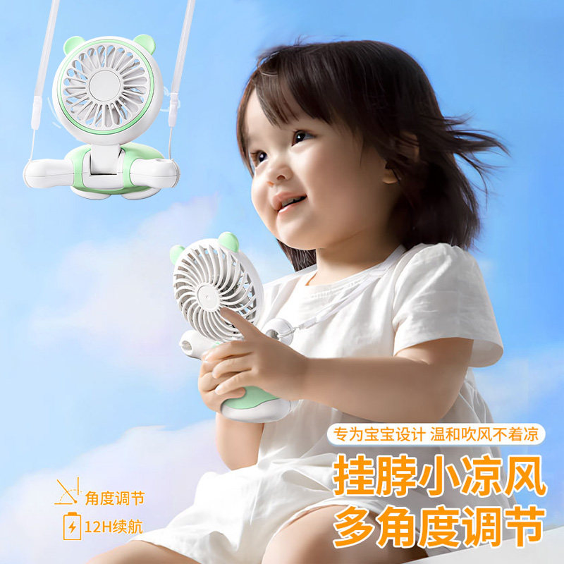 挂脖子风扇儿童手持折叠可爱小型学生便携式随身外出迷你电扇静音