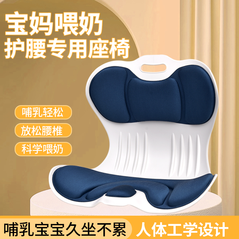 喂奶專用座椅孕婦坐月子哺乳靠墊