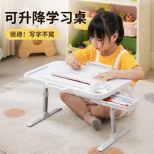 儿童学习桌可折叠升降床上小桌子婴儿阅读架宝宝绘本看书支架读书写字书桌多功能移动桌板学生宿舍床用电脑桌
