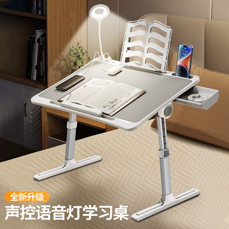床上学习桌可折叠升降床用小桌子