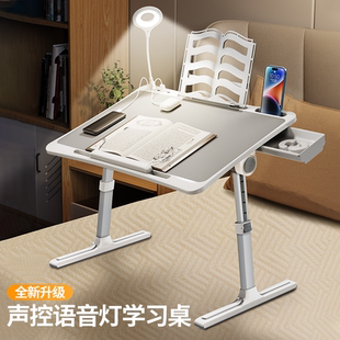 床上学习桌可折叠升降学生宿舍床用笔记本电脑桌看书小桌子写作业阅读书桌稳固餐桌卧室家用懒人床头吃饭桌板