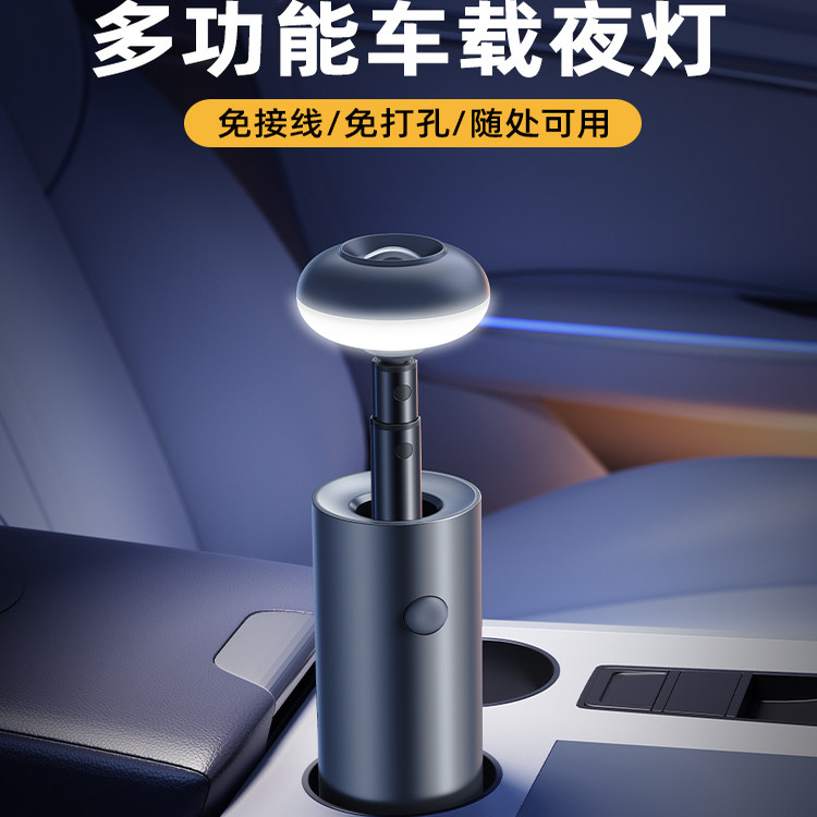 车载阅读灯汽车室内护眼小台灯后排学习写作业车用充电LED照明灯