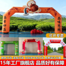 充气拱门开业庆典方形彩虹门4米6米小型气模定制广告促销 氛围布置