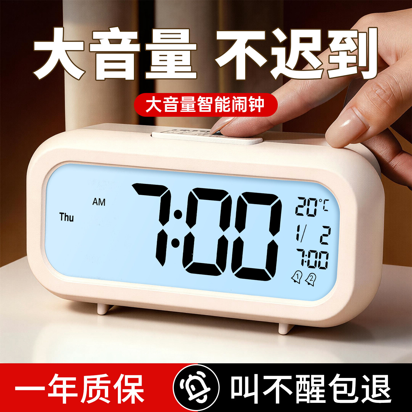 电子智能闹钟学生专用起床神器图片