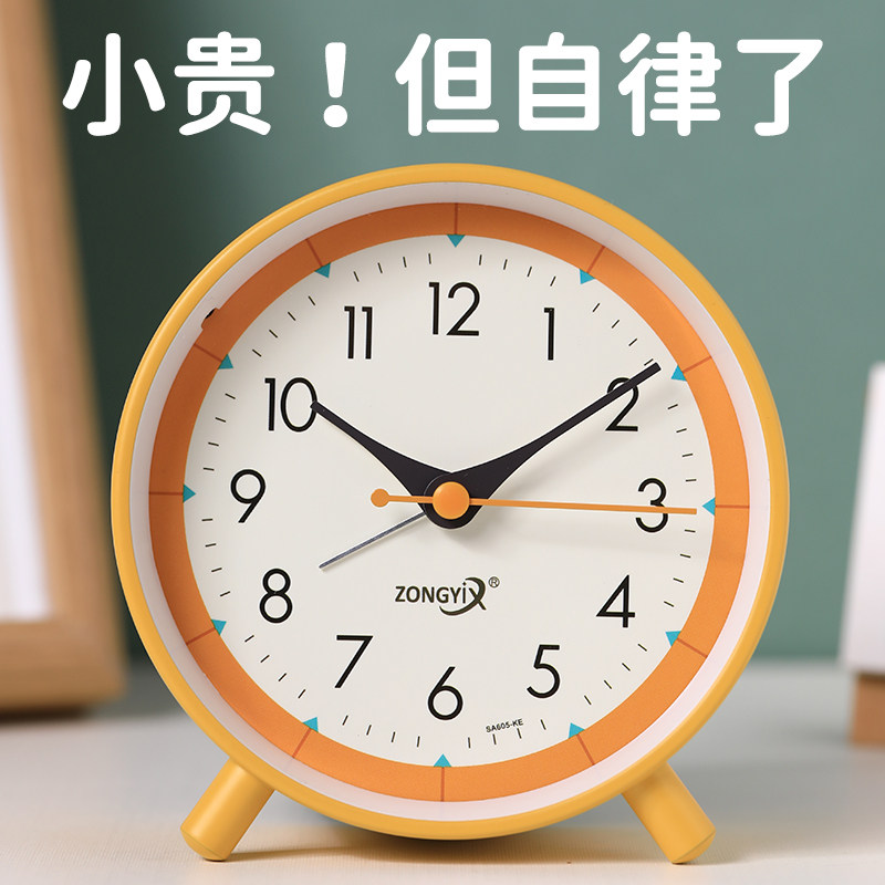 简约静音闹钟小学生专用起床神器图片