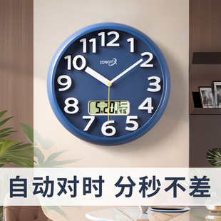 自动对时电波钟2024新款 现代电子免打孔万年历挂墙时钟表客厅挂钟