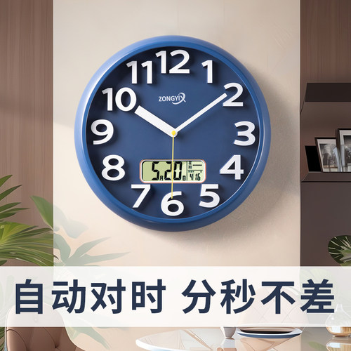 自动对时电波钟2025新款家用电子创意静音卧室挂墙时钟表客厅挂钟