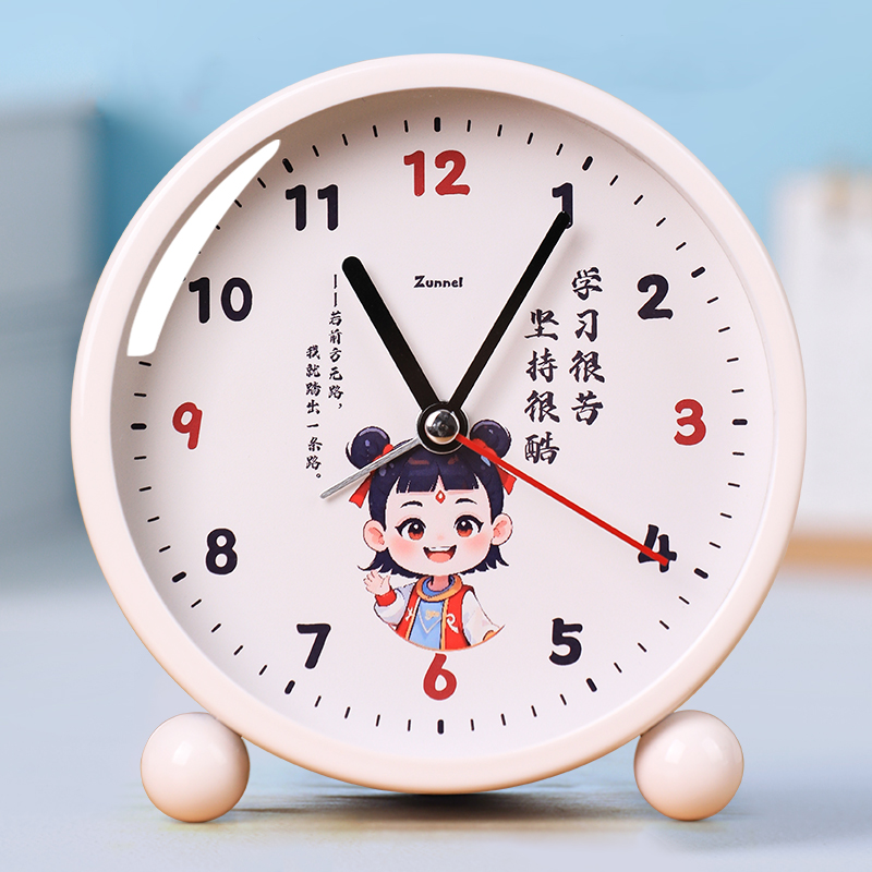 哪吒正品！自律学习静音闹钟
