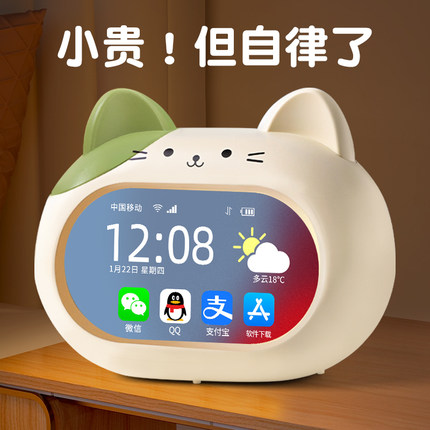 电子智能小闹钟2026新款猫咪学生儿童专用起床神器时钟强力叫醒