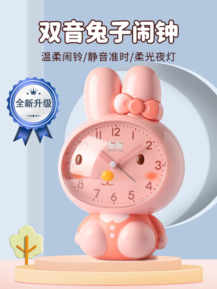 어린이와 소녀를 위한 알람 시계 초등학생은 특별한 깨우기 유물 귀여운 알람 시계 음성 2024 새로운 스마트 학습을 사용합니다