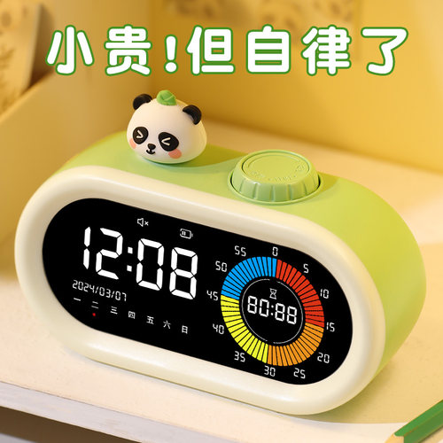 智能闹钟计时器时钟三合一