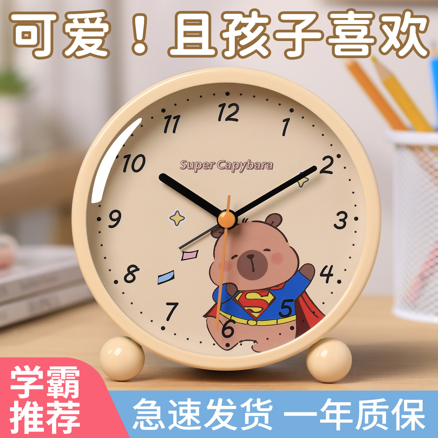 2025新款学生儿童电子闹钟桌面床头小迷你电子时钟摆件智能叫醒