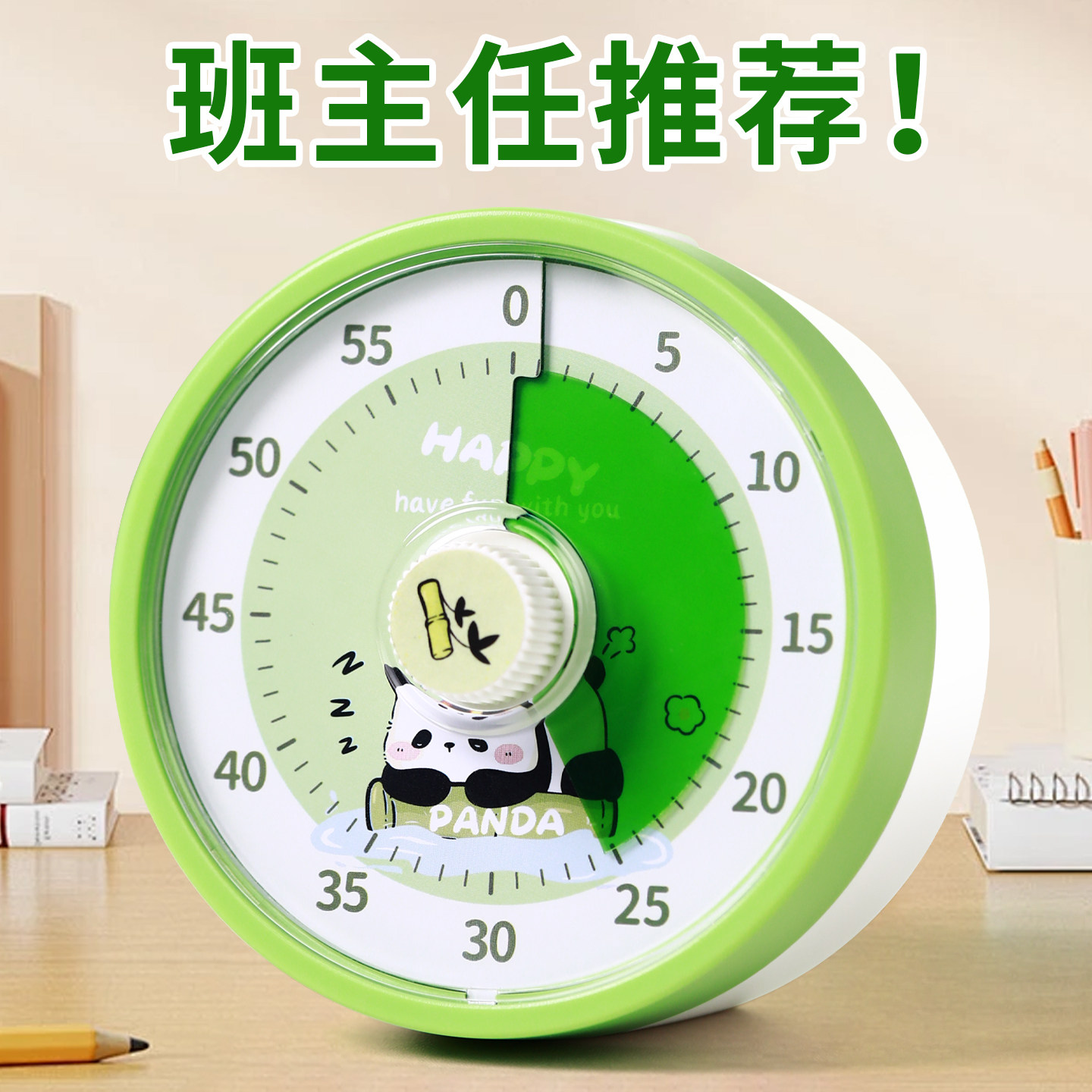 静音计时器小学生专用儿童定时器时间管理倒学习自律神器厨房提醒