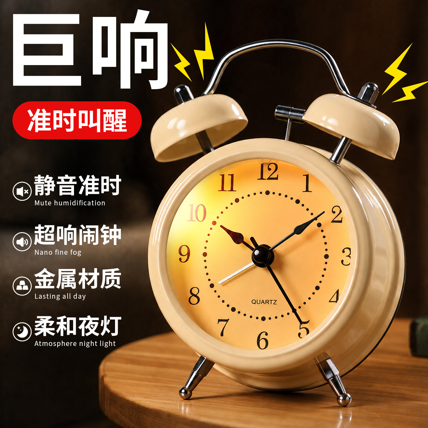 超大声!赖床专用电子夜光小闹钟