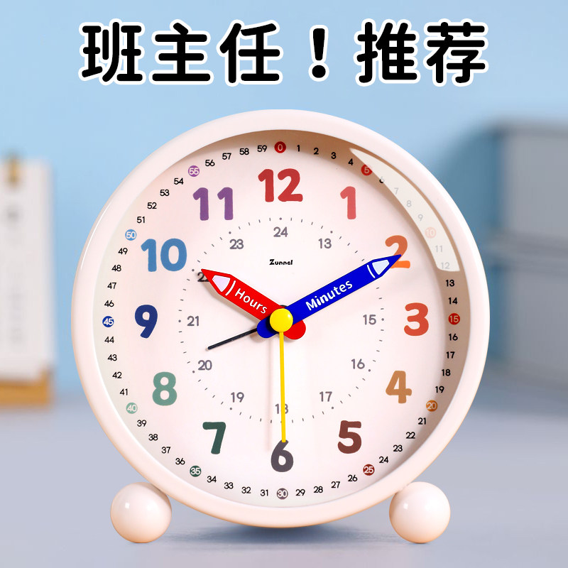 简单实用早教闹钟起床神器专用儿童学生用学习时钟表女孩自律静音