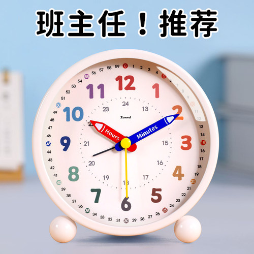 5分钟学会认时！！儿童早教闹钟