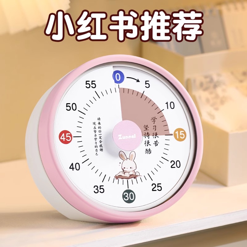 【大铃声】无需电池静音计时器