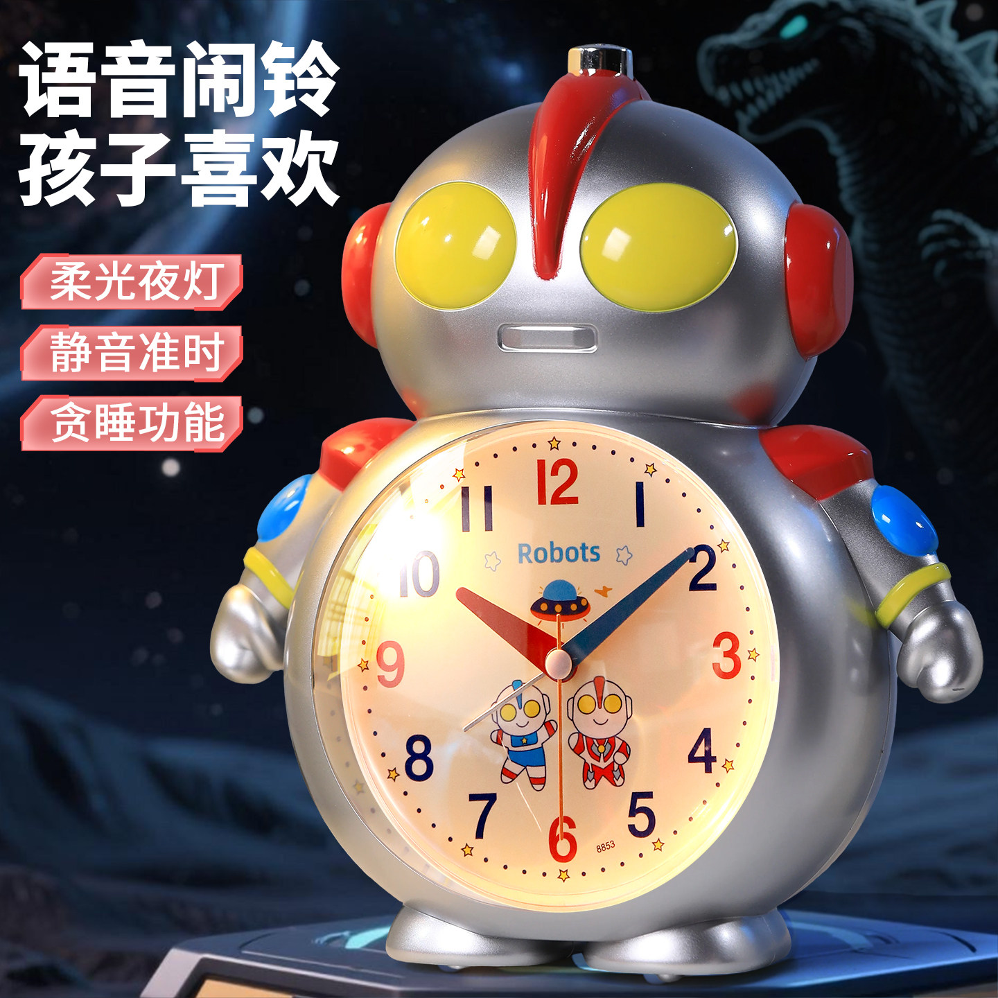 可爱闹钟儿童男孩学生专用起床神器强力叫醒初中生桌面时钟表闹铃