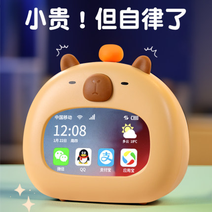 电子智能语音闹钟卡皮巴拉学生专用起床神器儿童女孩学习桌面时钟