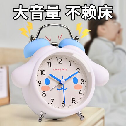 可爱玉桂狗闹钟卡通时钟新款智能桌面小学生专用起床神器儿童女孩