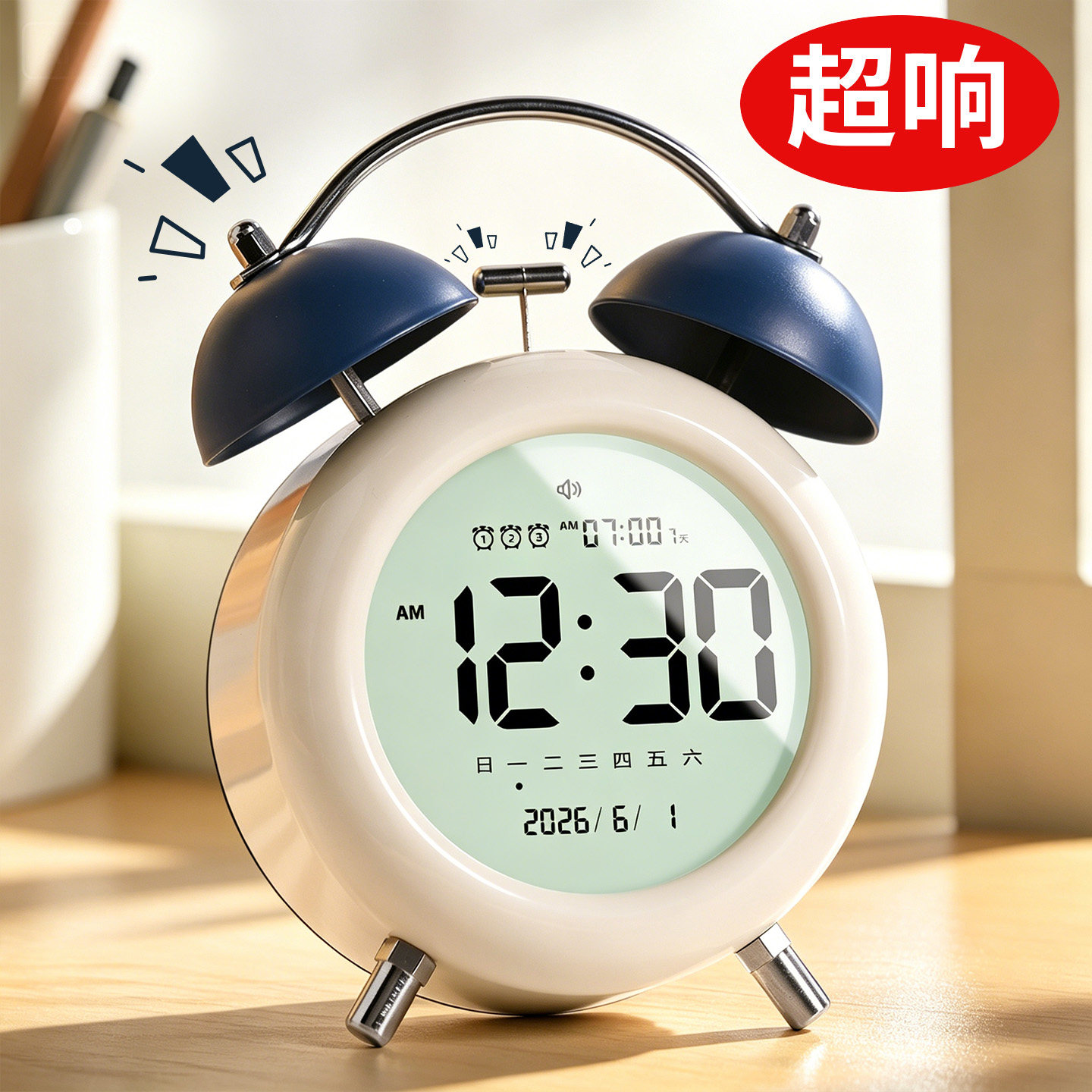 儿童学生专用闹钟2026新款