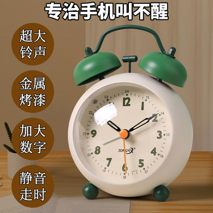 小学生专用超大声智能闹钟起床神器强力叫醒儿童2026新款时钟摆台