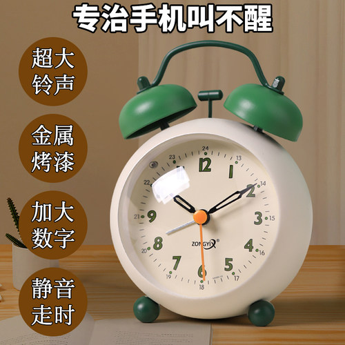 金属打铃，大音量闹钟，上学专用