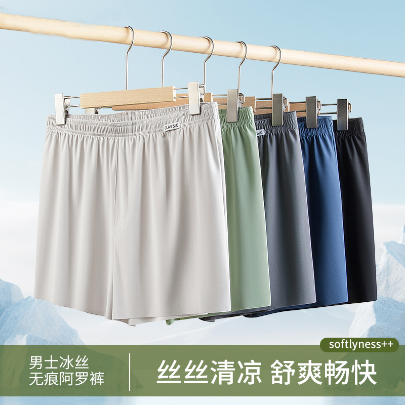 三分裤男款冰丝透气居家裤