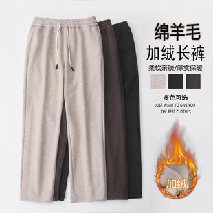 秋冬新款绵羊毛加绒卫裤男直筒休闲运动长裤宽松大码加厚保暖裤子