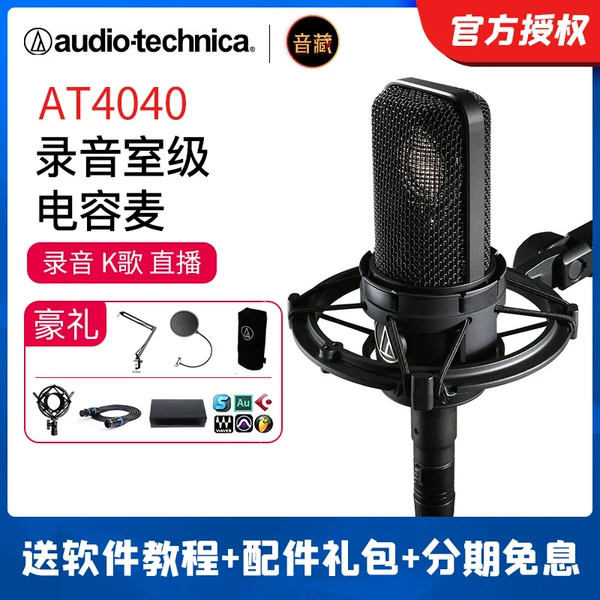 Товары от 音藏乐器专营店