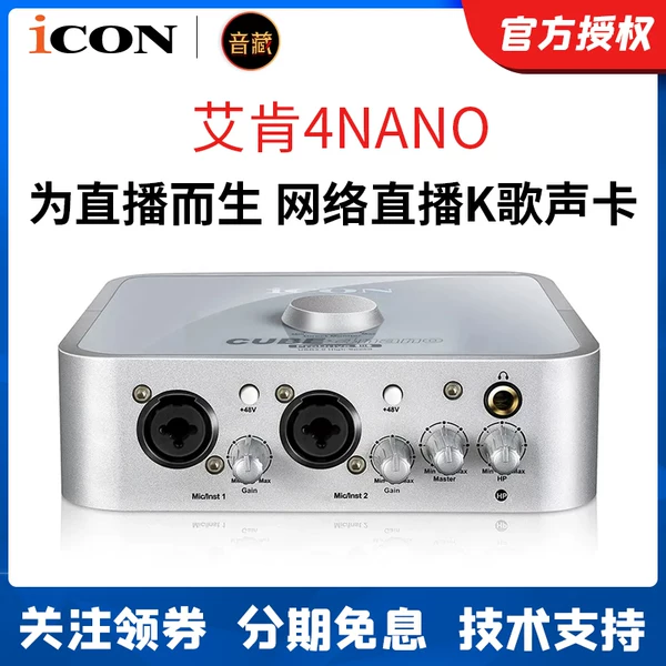 Товары от 音藏乐器专营店