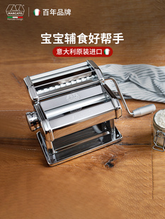 意大利进口马尔卡托面机2025新型家用小面机