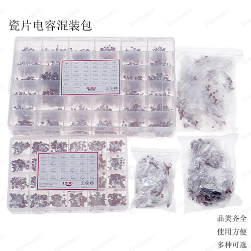 常用瓷片瓷介电h容器元件包50V全系列无极性直插1pF-0.1uF混装盒