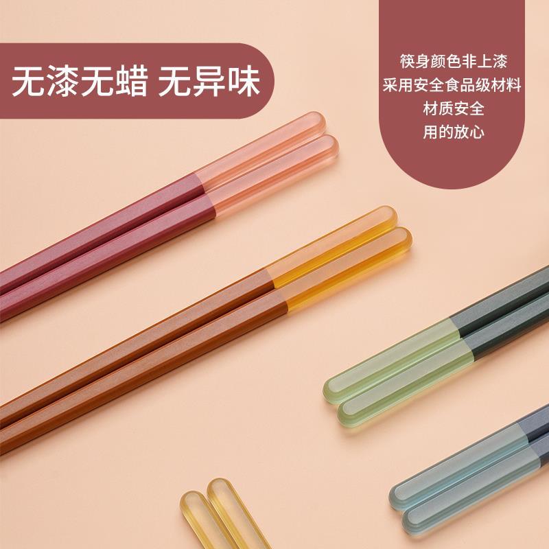 高颜值彩色合金筷子家用