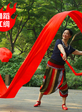 舞蹈红绸子秧歌红色绸布舞台布料跳舞运动会演出S表演彩带喜庆红