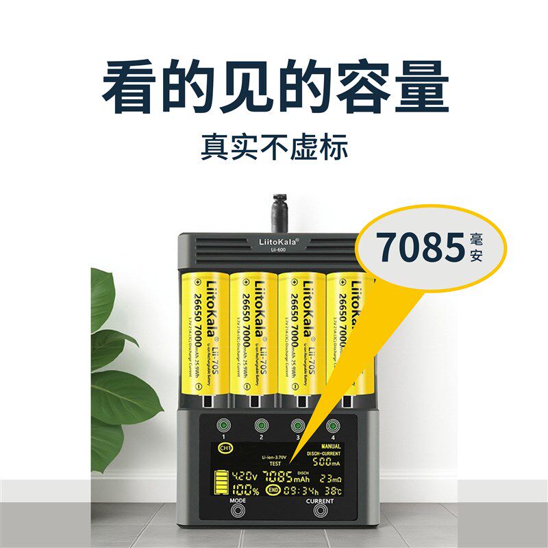 26650大容量动力型锂电池3.7/4.F2V强光手电筒可充电电池仓盒宝盒