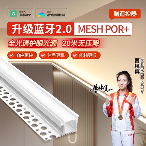 双眼皮线型灯向上发光吊顶线条灯客厅灯带卧室侧发光铝Y槽线性灯