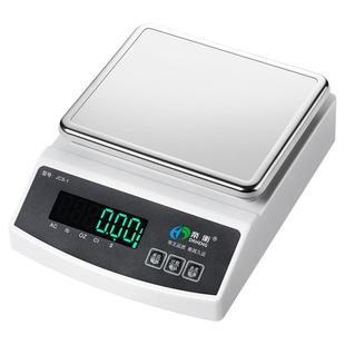 精准电子天平秤0.001g实验高精度家用电子秤黄金珠宝克称0.01精密