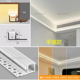 双眼皮吊顶d线形灯带向上单边发光线型灯客厅反光灯槽线条灯线性